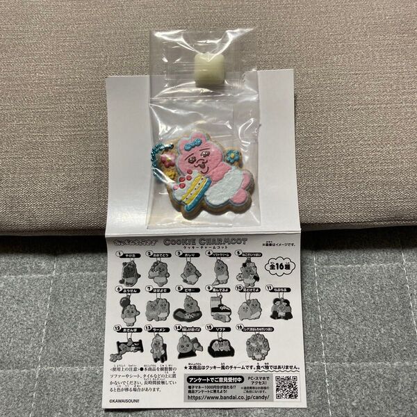 おぱんちゅうさぎ クッキーチャ-ムマスコット おめでとう