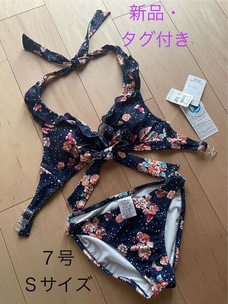 新品・タグ付き 水着 ビキニ 2点セット★7号 Sサイズ ネイビー×ドット 花柄 蝶★透過撮影防止★ゆうパケットポスト発送♪