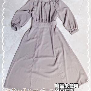 【即購入可能】しまむら ベージュ 七分袖 ワンピース