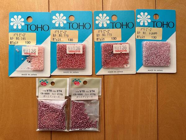 TOHOビーズ No.145 No.2120 No.779 丸小ビーズ ピンク系