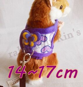 * hamster * Harness & Lead * purple [S] pretty one Point! harness Momo nga ferret [ purple S] small animals pet clothes 