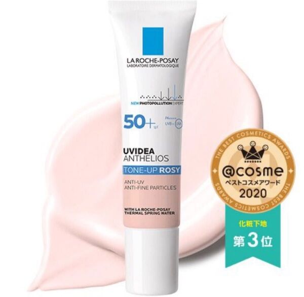 ラロッシュポゼ UVイデアXL プロテクション トーンアップ ローズ 30ml
