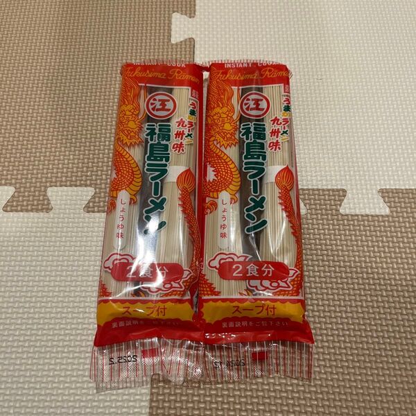 福島ラーメン しょうゆ味 乾麺