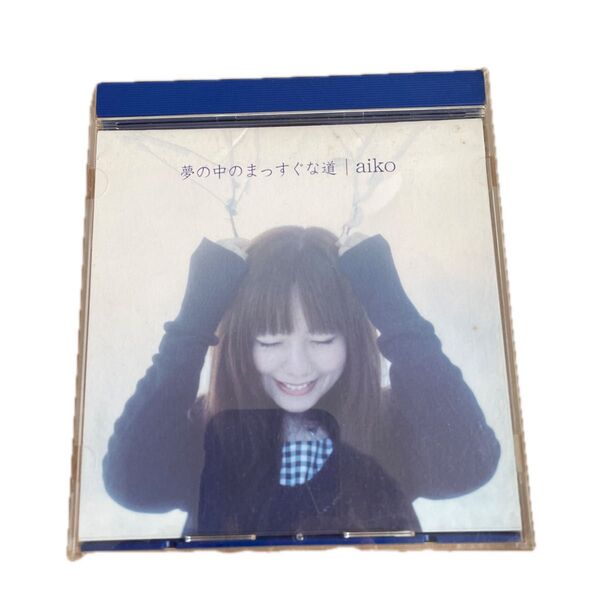 CD アルバム aiko 夢の中の真っ直ぐな道
