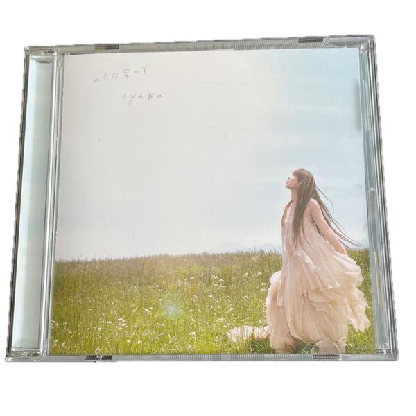 CD シングル 絢香 【みんな空の下】