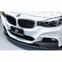 BMW 3シリーズ F34 3GT M-TECH フロント用カーボン リップスポイラー DryCarbon ドライカーボン パフォーマンス_画像4