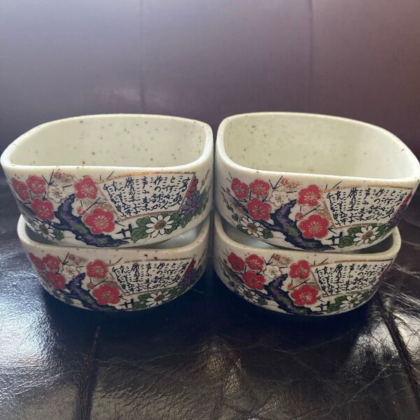 昭和レトロ 九谷焼 オールド九谷 小鉢 和食器 5客セット