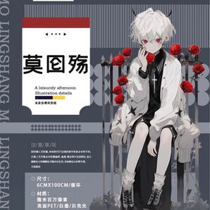 海外人物マステ