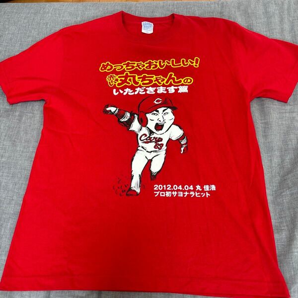 広島カープ tシャツ 丸佳浩 Lサイズ プロ初サヨナラヒット記念