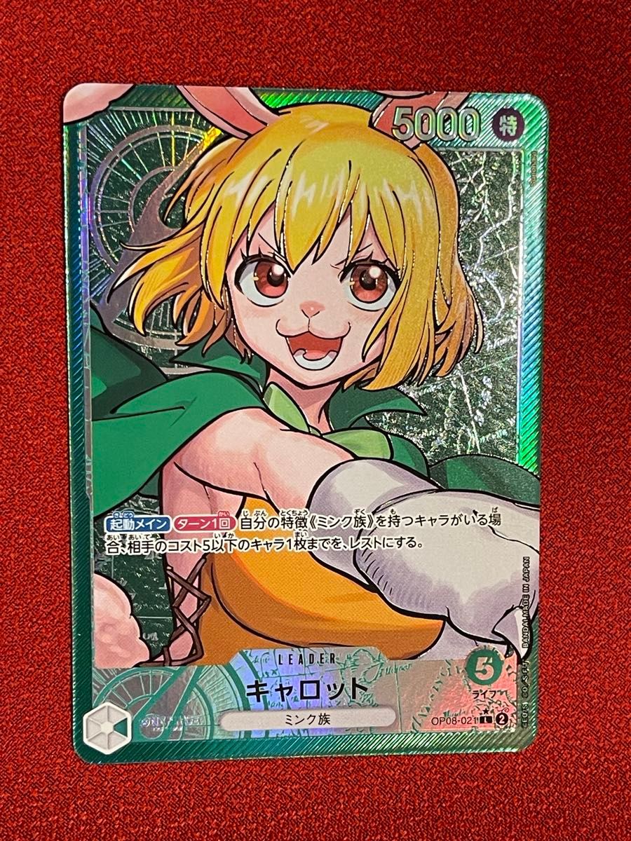 キャロット パラレルの新品・未使用品・中古品|Yahoo!フリマ キャロット パラレルの新品・未使用品・中古品|Yahoo!フリマ