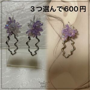 No.334ハンドメイドピアス イヤリング