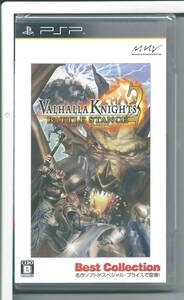 ☆PSP ヴァルハラナイツ2 バトルスタンス Best Collection 外装不良