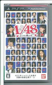 ☆PSP AKB1/48 アイドルと恋したら…