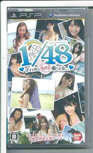 ☆PSP AKB1/48 アイドルとグアムで恋したら… 外装不良