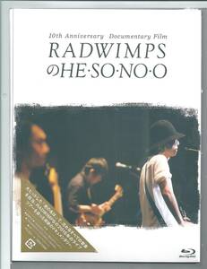 ♪ブルーレイ RADWIMPS RADWIMPSのHESONOO Documentary Film Blu-ray