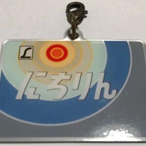 キーホルダー L特急にちりん エビスビール