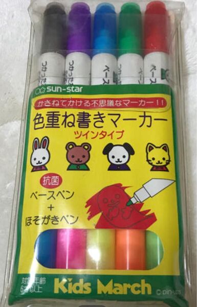 色重ね書きマーカー 水性 全10色