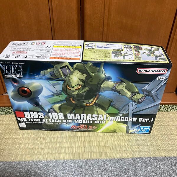 RMS-108 マラサイ(ユニコーンVer.) (1/144スケール HGUC 138 機動戦士ガンダムUC ガンプラ 未組立