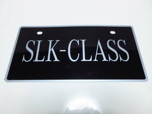 メルセデスベンツ SLKクラス R171 R172 前期　Mercedes-Benz SLK ディーラー 新車 展示用 非売品 ナンバープレート マスコットプレート