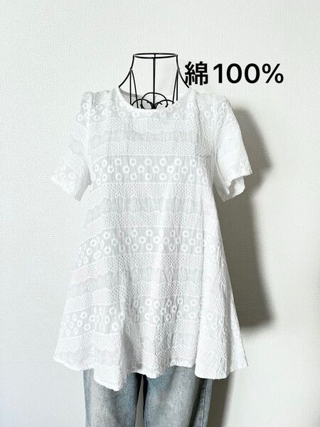 コットン100% レースデザイン フレアTシャツ ホワイト