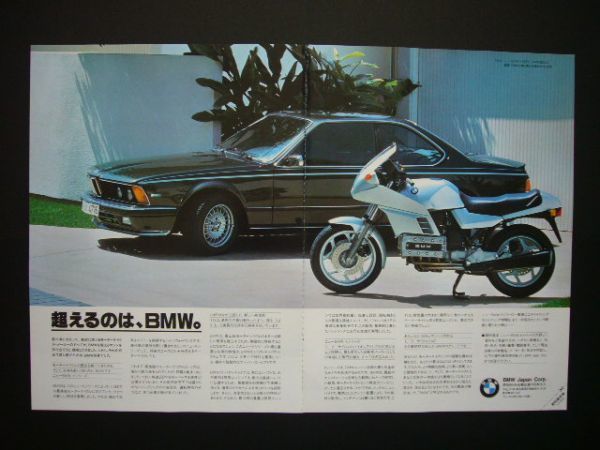 2025年最新】Yahoo!オークション -bmw k100(カタログ、パーツ 2025年最新】Yahoo!オークション -bmw k100(カタログ、パーツ
