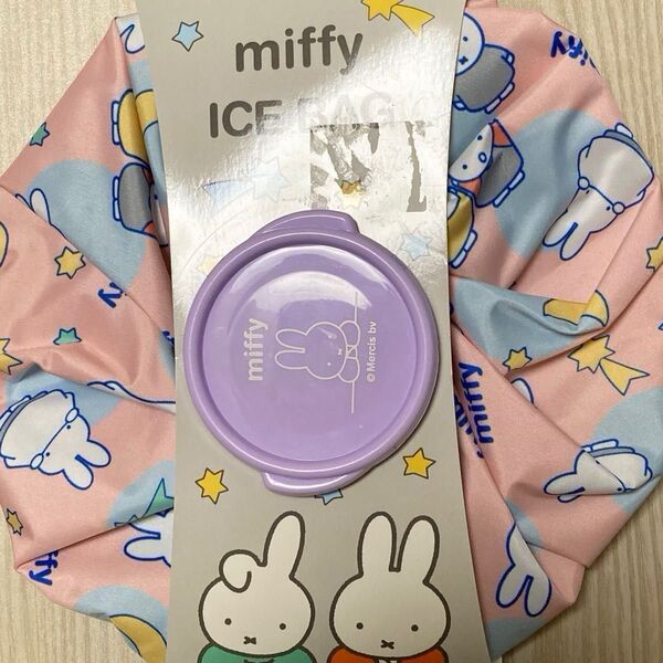 ミッフィーアイスバッグ〈氷嚢〉おばけ柄/ピンク