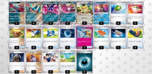 世界2位 【WCS2024マスター部門準優勝】トドロクツキex 構築済みデッキ ポケモンカード ポケカ