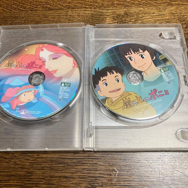 崖の上のポニョ DVD2枚組