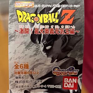 ドラゴンボール フィギュア5個セット