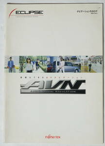 FUJITSU TEN　AVナビゲーション　ナビゲーションカタログ2004Vol.3+2002Vol.2/AVIN9904HD/ECLIPSE CAR & NAVIGATIONSYSTEM