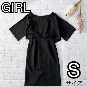 【新品未使用】GIRL ガール ドッキング風 7分袖 タイト ドレス