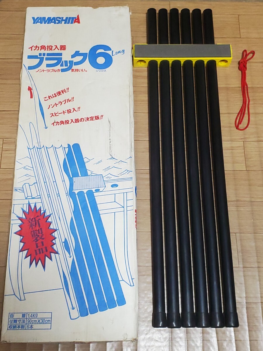 2025年最新】イカ投入器の購入はこちら!通販で選べる魅力的な 2025年最新】イカ投入器の購入はこちら!通販で選べる魅力的な