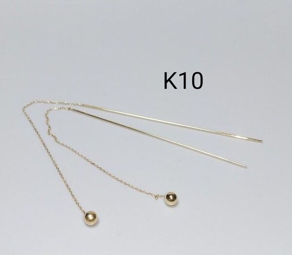 K10 ロング バー&チェーン ピアス