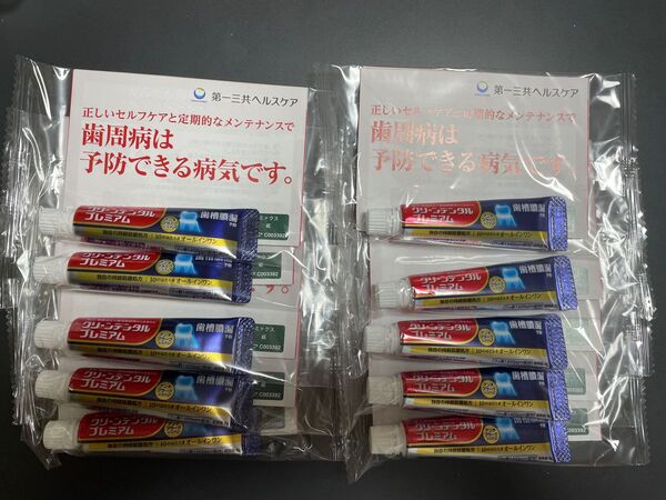 10本セット クリーンデンタル プレミアム