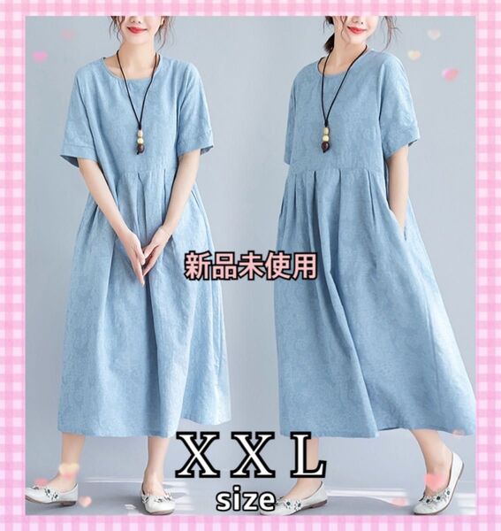 ロングワンピース かわいい Aライン ラウンドネック ハイウエスト 半袖 マキシ丈 ロング丈 ワンピース かわいい ゆったり 秋