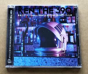 [CD] KEN THE 390 / 無重力ガール + Chase feat.TAKUMA THE GREAT,FORK,ISH-ONE,サイプレス上野