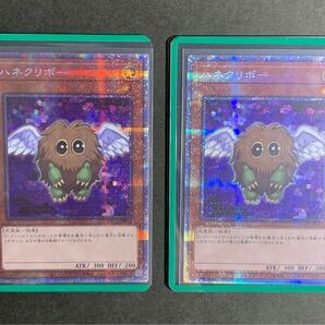 《美品》2枚セット ハネクリボー 通常 PAC1-JP011 プリズマティックシークレット プリズマ プリシク 遊戯王 OCG