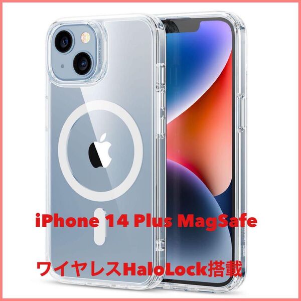 iPhone 14 Plus MagSafe ワイヤレスHaloLock搭載 クリア カバー ワイヤレス充電 iPhone
