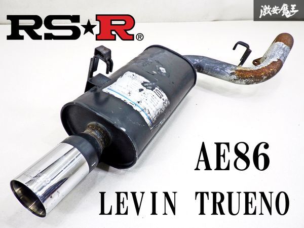 Yahoo!オークション -「rsr」(マフラー、排気系パーツ) (パーツ Yahoo!オークション -「rsr」(マフラー、排気系パーツ) (パーツ