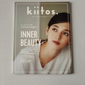 kiitos. HEALTHY & BEAUTY MAGAZINE vol.5