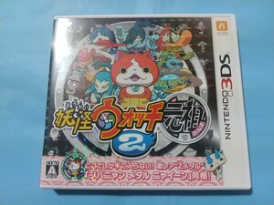 妖怪ウォッチ2 元祖 3DS用ソフト