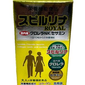 スピルリナ ROYAL クロレラ NK. セサミン 300粒入