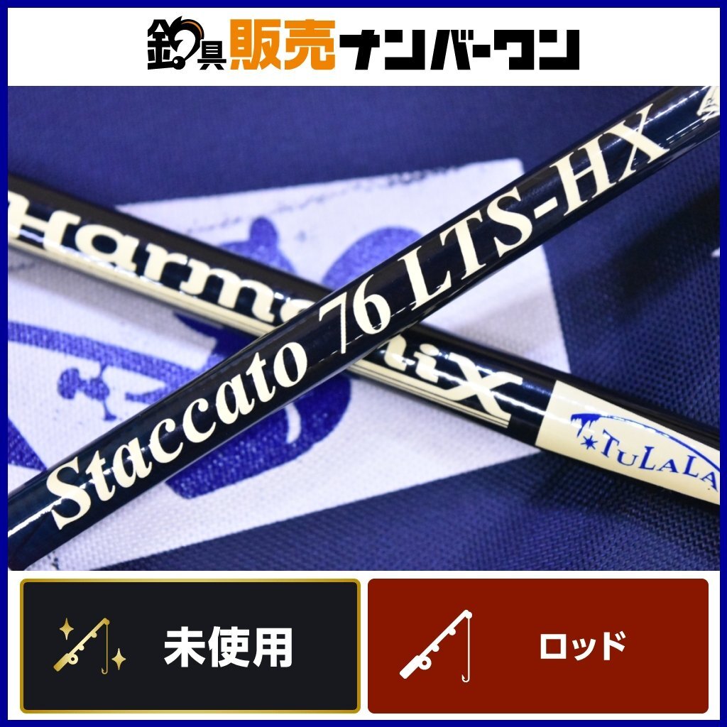 Yahoo!オークション -「ツララ スタッカート」(スポーツ Yahoo!オークション -「ツララ スタッカート」(スポーツ