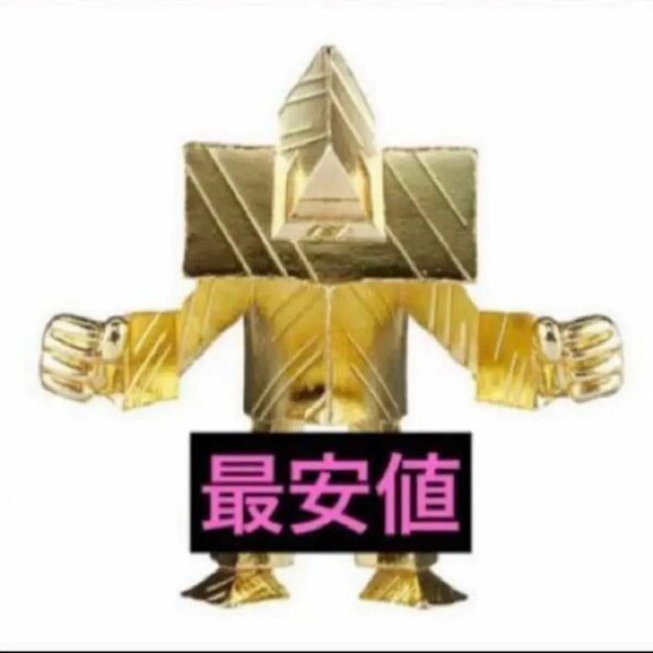 送料無料 超激安即決 ダイキャスト プリズマン キン肉マン キンケシ 金 ゴールド ダイキャストキンケシ