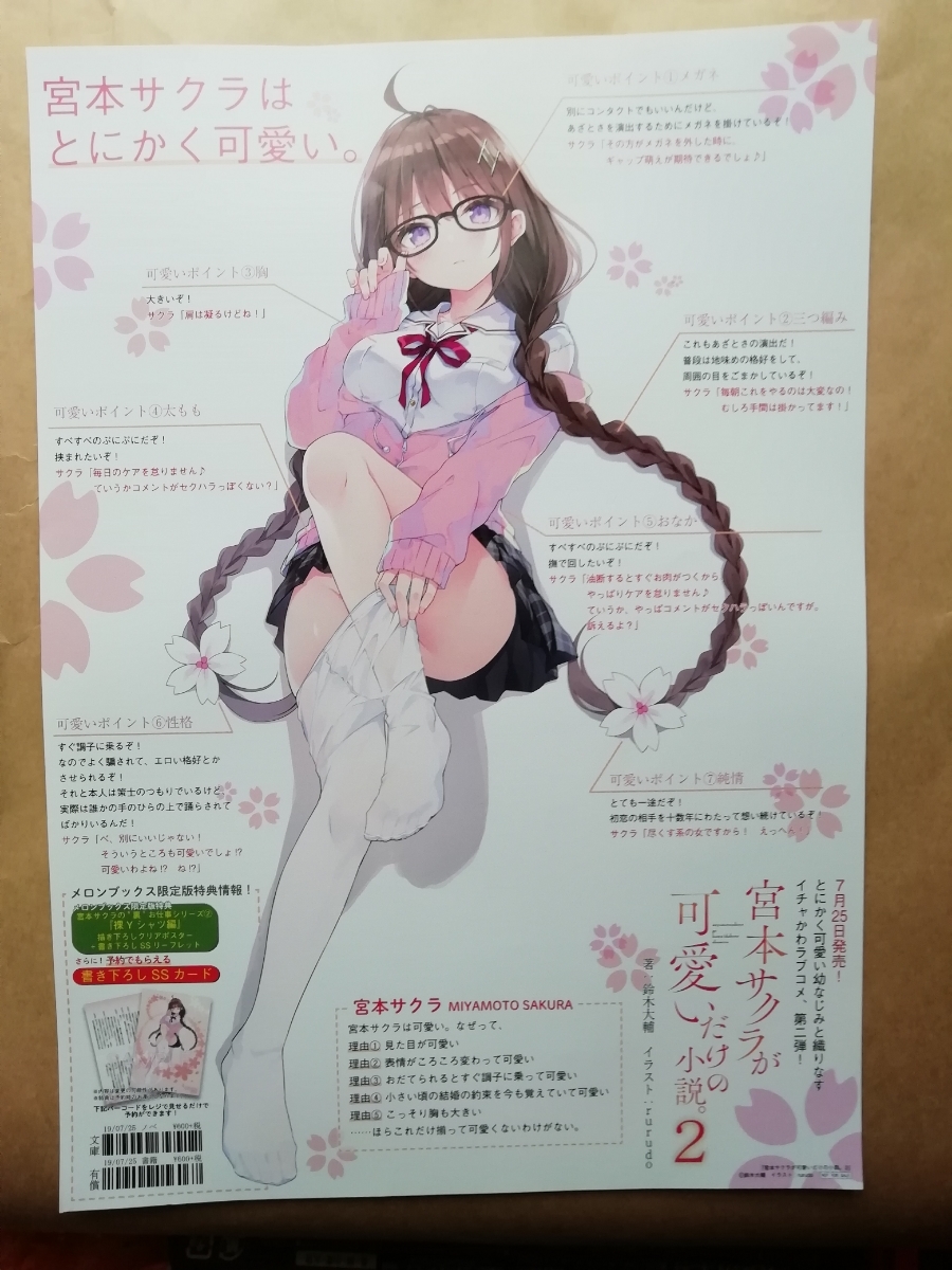 2025年最新】Yahoo!オークション -rurudo(その他)の中古品・新品