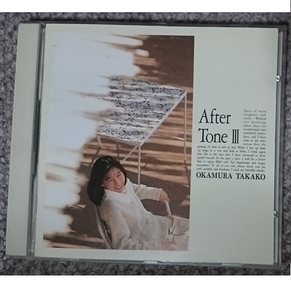 KF 岡村孝子 After Tone 3 アフタートーン3