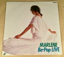 LD(レーザー)■マリーン／Be・Pop ライヴ■美品！_画像1