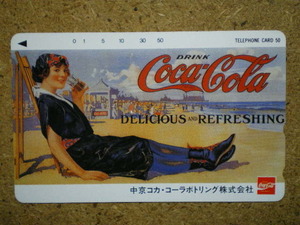 cola・290-31757　中京コカコーラ　未使用　50度数　テレカ