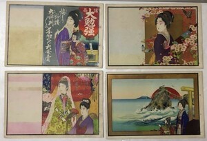 着物女性 昔の チラシ ? セット