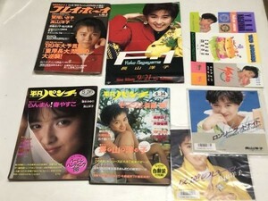 長山洋子 シングルレコード シール 関係雑誌（平凡パンチ、プレイボーイ） チラシ セット